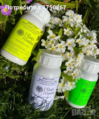 🌹 ВОДОРАЗТВОРИМИ ТОРОВЕ 🌹, снимка 2 - Тор и почвени смеси - 49601810