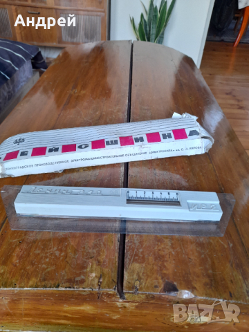 Стара линия Ленинград #2, снимка 2 - Други ценни предмети - 44735776