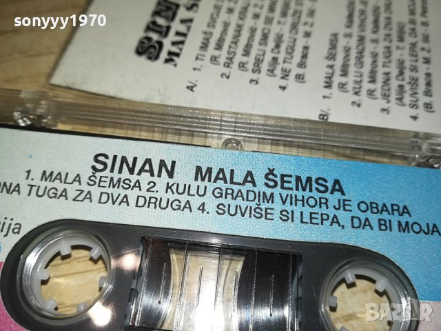 SINAN-DISKOS ORIGINAL TAPE 1710231128, снимка 13 - Аудио касети - 42606129
