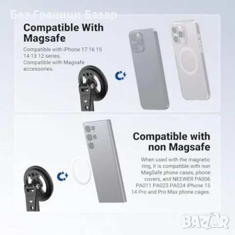 Нова NEEWER DS031 MagSafe стойка за телефон 180° статив iPhone Samsung Самсунг Айфон държач, снимка 3 - Селфи стикове, аксесоари - 56216231