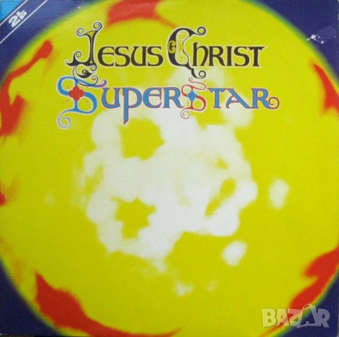 Грамофонна плоча Jesus Christ Superstar