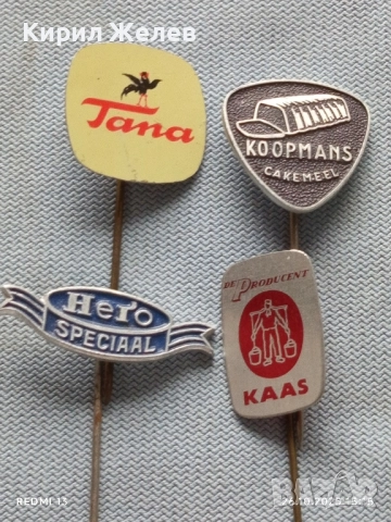 Лот рекламни значки 20 броя стари редки за КОЛЕКЦИЯ ДЕКОРАЦИЯ 39692, снимка 3 - Колекции - 52186309