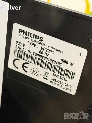 Кафемашина кафе автомат Philips EP2224 с гаранция, снимка 6 - Кафемашини - 54156159