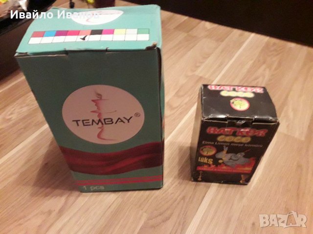 Наргеле, снимка 1