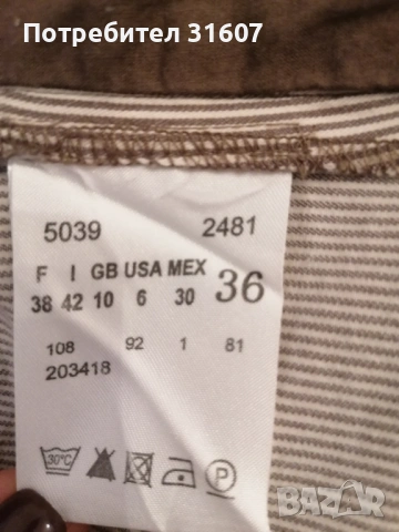 Пролетна класика - яке от Betty Barclay!, снимка 4 - Якета - 53936402