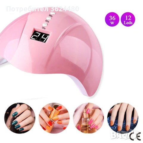 Печка за маникюр, снимка 3 - Други - 40416824