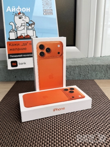 НОВ! 256Gb *ЛИЗИНГ* iPhone 17 Pro Max Cosmic Orange / Гаранция Айфон, снимка 4 - Apple iPhone - 51941672