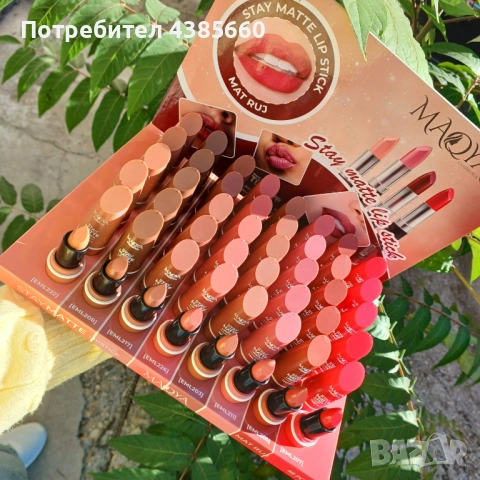 Козметика за лице 6 продукта за 19,99лв