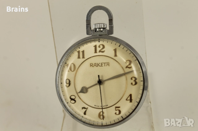 Руски Джобен Часовник РАКЕТА С Платноход Като Нов, снимка 4 - Антикварни и старинни предмети - 51632214
