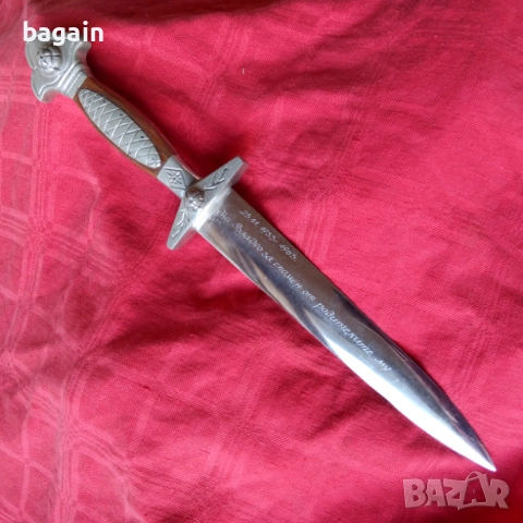 Меч, кама, КДС.