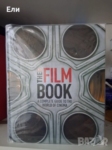 The Film Book - твърди корици с подвързия, снимка 2 - Енциклопедии, справочници - 52584416