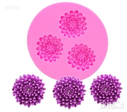 3 бр малки Хризантема силиконов молд форма декорация торта фондан шоколад и др.