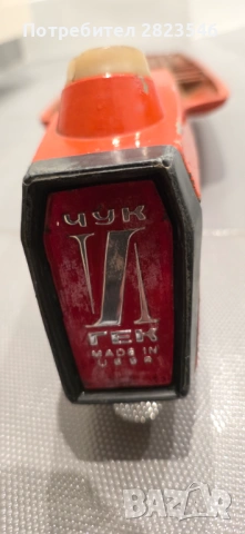 Чук и гек ссср