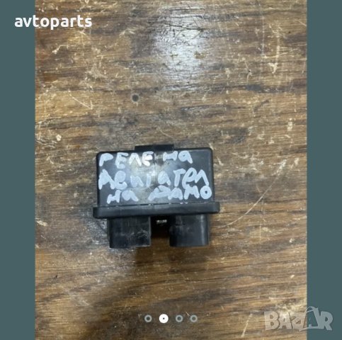 Subaru lecacy 2011година 2.0d 150ks реле на двигател на рамо на чистачки