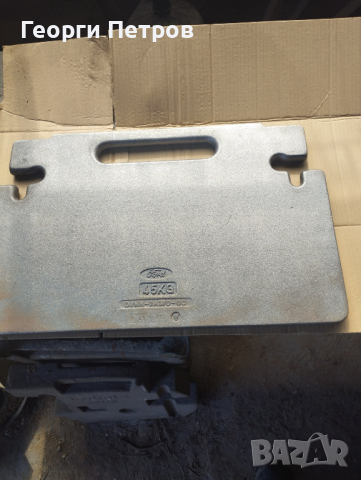 Тежести/предни тежини/ противотежести за ФОРД FORD