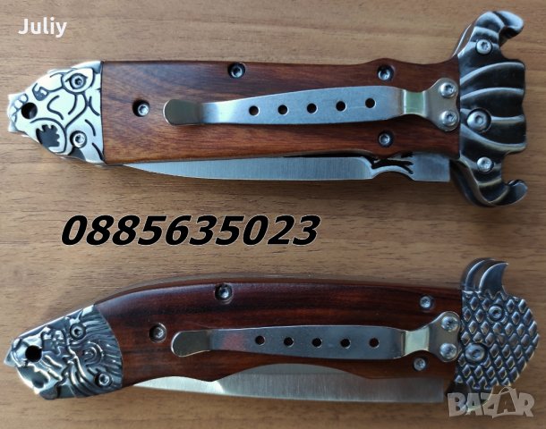 Сгъваем автоматичен нож/кама Buck  , снимка 4 - Ножове - 30709268