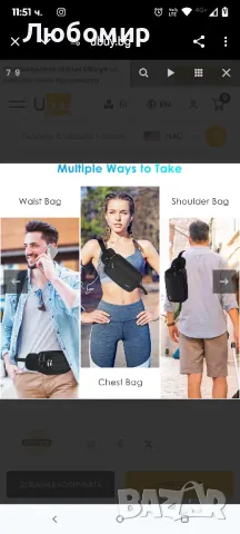 AGPTEK Fanny Pack за жени, мъже, RFID чанта за портфейл с голям капацитет,

, снимка 4 - Чанти - 49791288