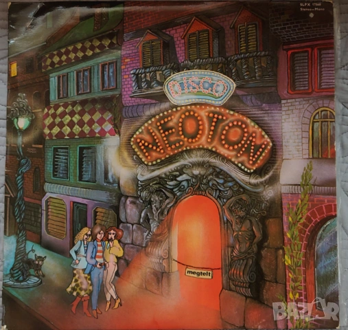 Грамофонни плочи X 5.00 Euro, снимка 11 - Грамофонни плочи - 29634065