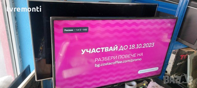 Телевизор LED Smart MEDION , 40" , с hi-fi