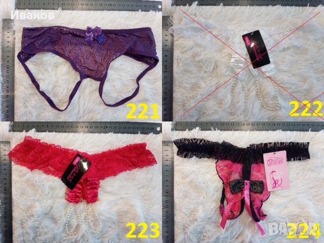 Еротични бикини и прашки с отворено дъно, снимка 8 - Бельо - 49504643