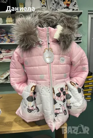 Дебело зимно яке с естествен пух Деги 