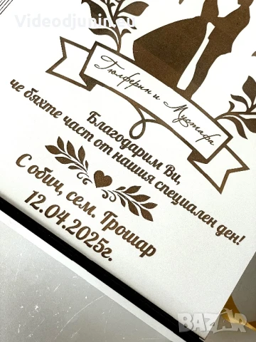 Кутия за чаши и шампанско- подарък за кумовете, снимка 5 - Сватбени аксесоари - 51092893