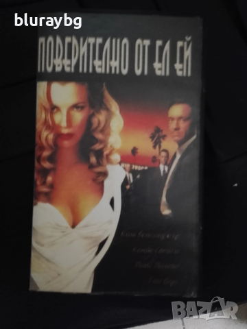 L.A. Confidential vhs/Поверително от Ел Ей видеокасета