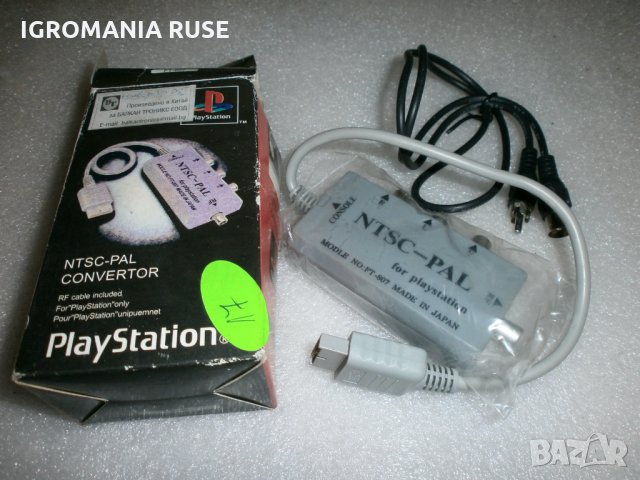 Пс1 Ps1 Playstation 1 Плейстейшън 1 NTSC-PAL convertor 