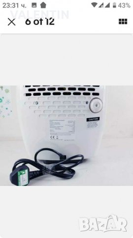  Дехидратор -  Влагоабсорбатор 10 l  нов, снимка 4 - Други - 30405074