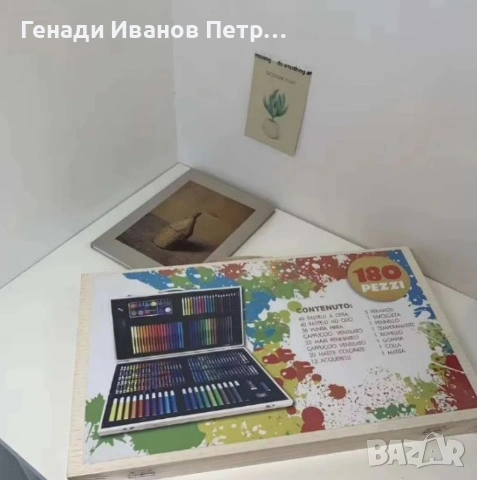 Детски комплект за рисуване - 180 части., снимка 14 - Рисуване и оцветяване - 53900367