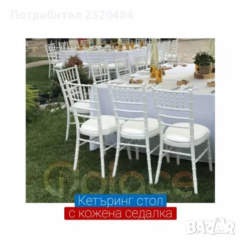 Столове /кетъринг/ с метална конструкция и кожена седалка. ХИТ Цена 37лв, снимка 3 - Обзавеждане за заведение - 48008134