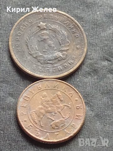 Лот монети 8 броя от соца стари редки за КОЛЕКЦИЯ ДЕКОРАЦИЯ 38565, снимка 13 - Нумизматика и бонистика - 42623986