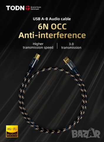 5 м. - TODN Hifi USB 6N OCC тип A към B аудио кабел, снимка 2 - Други - 51867343