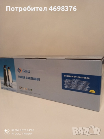 Съвместими тонер касети, снимка 8 - Консумативи за принтери - 52976091