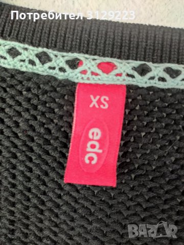 Esprit cardigan XS, снимка 4 - Жилетки - 38003059