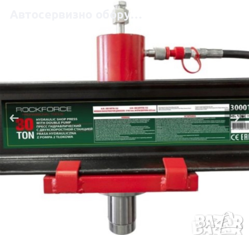 Преса 30т, снимка 3 - Други инструменти - 44639292