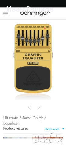 Ефекти за електрическа китара , снимка 3 - Китари - 52438633