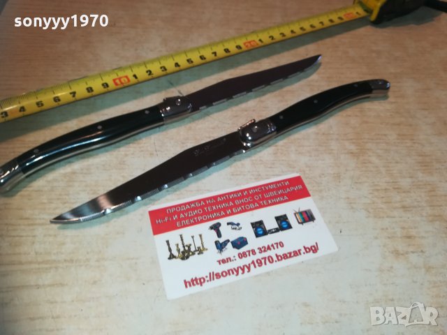 lou laguiole 2бр маркови френски ножа внос belgium 1902211615, снимка 9 - Колекции - 31877898