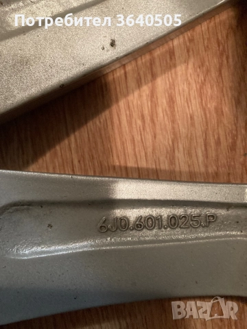 5/100/17, снимка 14 - Гуми и джанти - 51609736