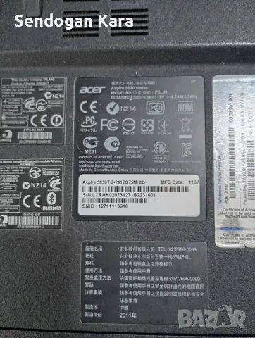Резервни части за Acer Aspire 5830, снимка 6 - Части за лаптопи - 34815278