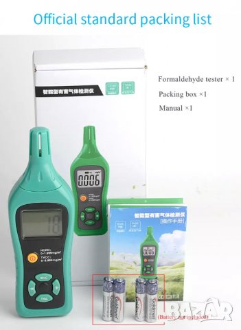 Mestek анализатор на качеството на въздуха, снимка 12 - Други стоки за дома - 39151545