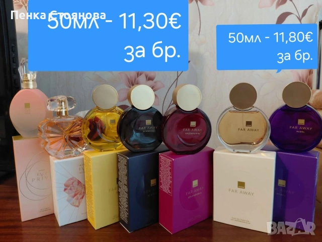 Нови дамски парфюми по 50мл на Avon