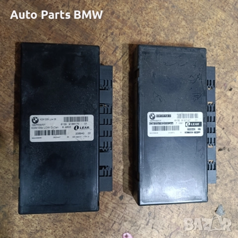 Light Modul BMW E60 E61 LCI Gateway светлинен модул KGM HIGH , снимка 2 - Части - 46972503
