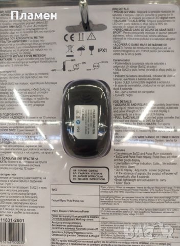 Пулсоксиметър, измерва саторацията сърдечен ритъм, наситеността на кислород в кръвта , снимка 2 - Други - 35561555