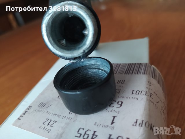 Топка за скоростен лост. Метал, кожа. Универсална. Тунинг накрайник за скоростен лост., снимка 4 - Части - 39967764