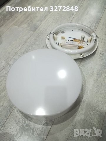 Лампа за таван /немска, снимка 2 - Лампи за таван - 39425739