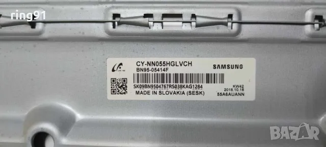 Захранване - BN44-00932C TV Samsung UE55NU7093U, снимка 3 - Части и Платки - 50005624