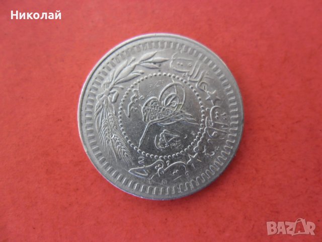 40 пари 1327/4 г. Османска монета, снимка 2 - Нумизматика и бонистика - 40582213