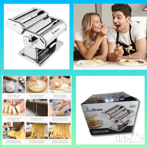 Машина за паста  - FR-150PM, 1004314N