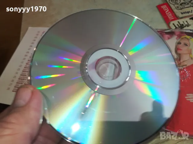 ЕКСТРА НИНА ЦД 0204251603, снимка 16 - CD дискове - 49740495